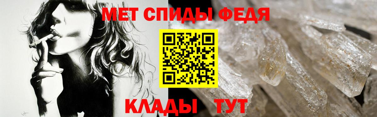 АМФ 97% Чехов