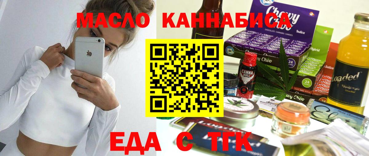 Чехов  Canna-Cookies конопля  Вход с VPN 