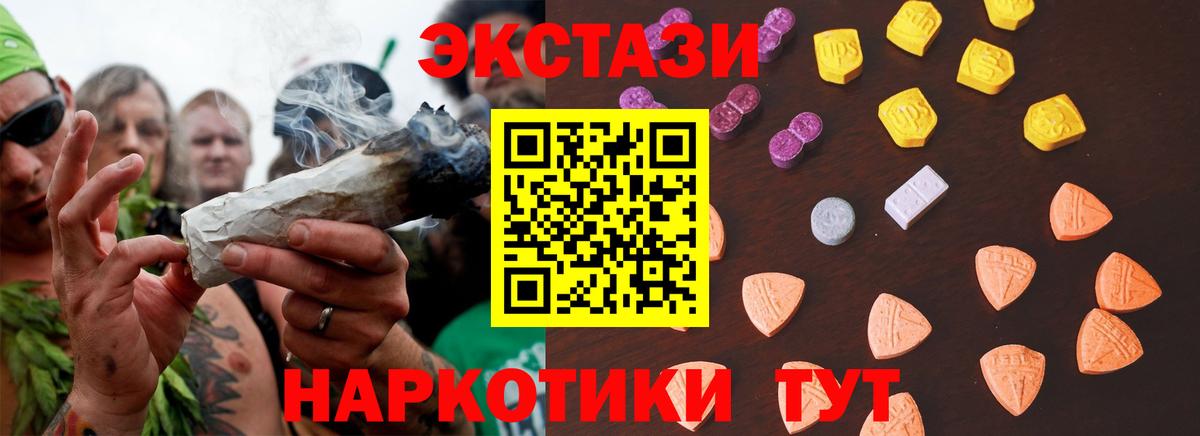 Экстази DUBAI  сайты даркнета как зайти  ЭКСТАЗИ 99%  Ecstasy  Чехов  Вход с VPN 
