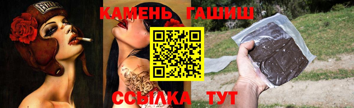 Гашиш hashish Чехов