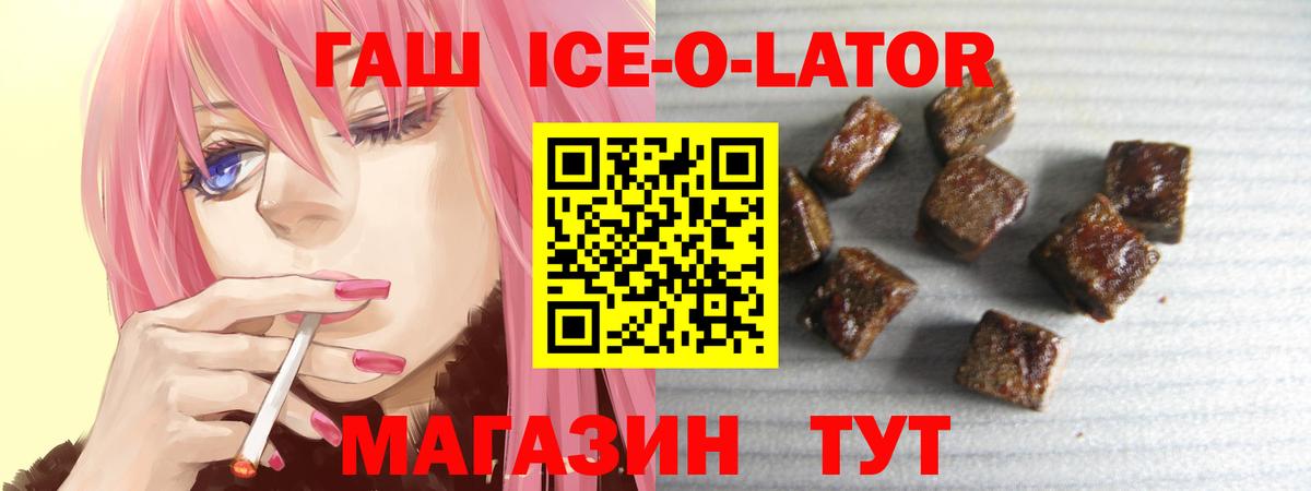 Гашиш hashish  Гашиш Cannabis  Чехов  Вход с VPN 