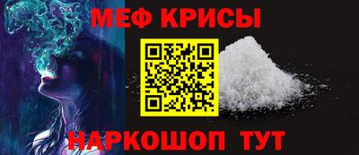 стафф Гусиноозёрск