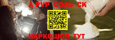 стафф Гусиноозёрск