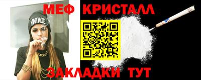 гашишное масло Гусь-Хрустальный