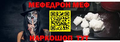 стафф Гусиноозёрск