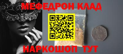стафф Гусиноозёрск