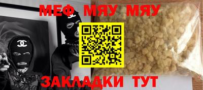 гашишное масло Гусь-Хрустальный