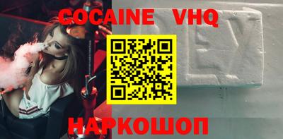 гашишное масло Гусь-Хрустальный
