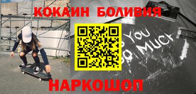 спайс Донской