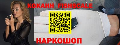 спайс Донской