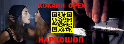 таблы Донецк