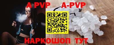 тгк Гусев
