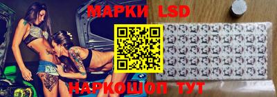 стафф Гусиноозёрск
