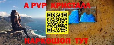 таблы Донецк