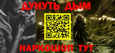 гашишное масло Гусь-Хрустальный