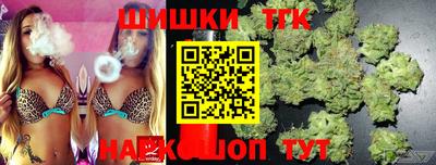 гашишное масло Гусь-Хрустальный