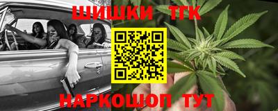 таблы Донецк
