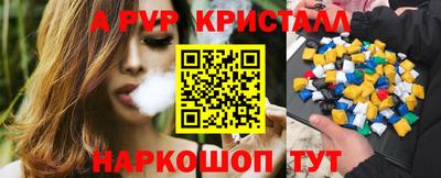 гашишное масло Гусь-Хрустальный