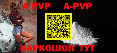 гашишное масло Гусь-Хрустальный