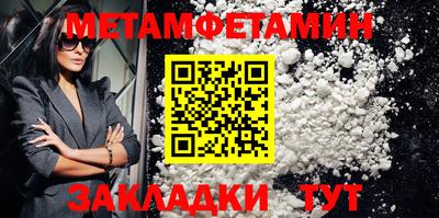 стафф Гусиноозёрск