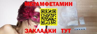 стафф Гусиноозёрск