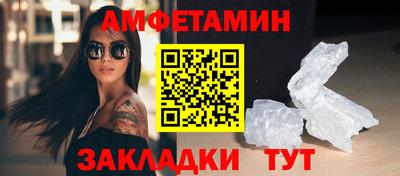 стафф Гусиноозёрск