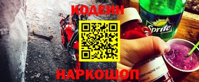 стафф Гусиноозёрск