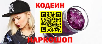 стафф Гусиноозёрск