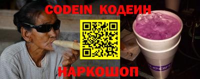 спайс Донской