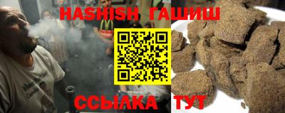 стафф Гусиноозёрск