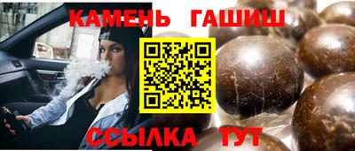 тгк Гусев