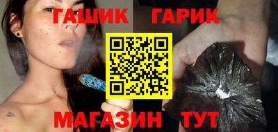 таблы Донецк