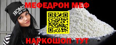 стафф Гусиноозёрск