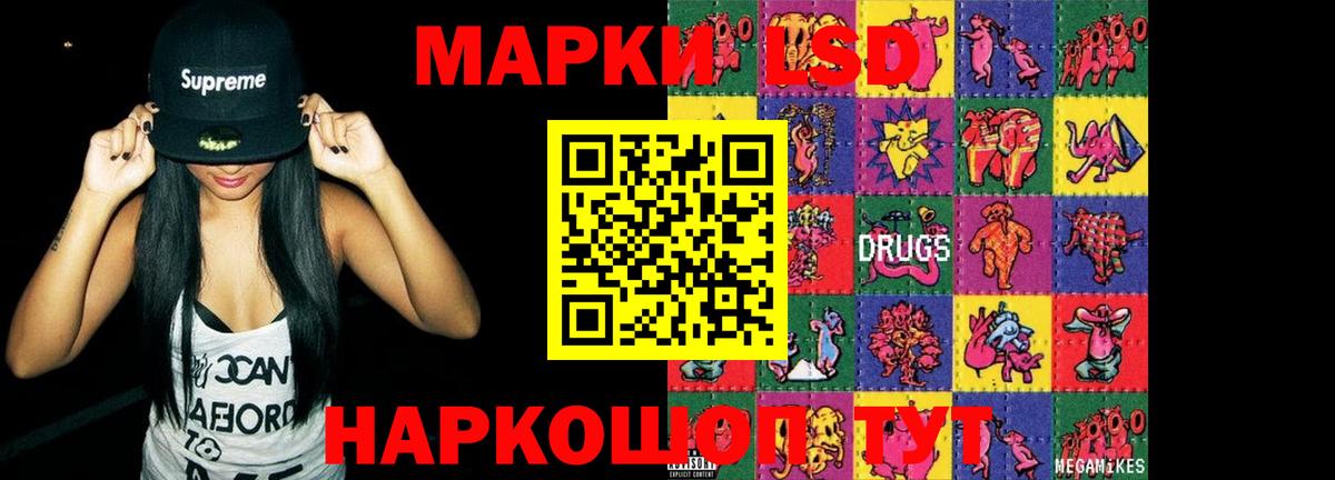 ЛСД экстази кислота  ЛСД экстази  Чехов  omg   Вход с VPN 