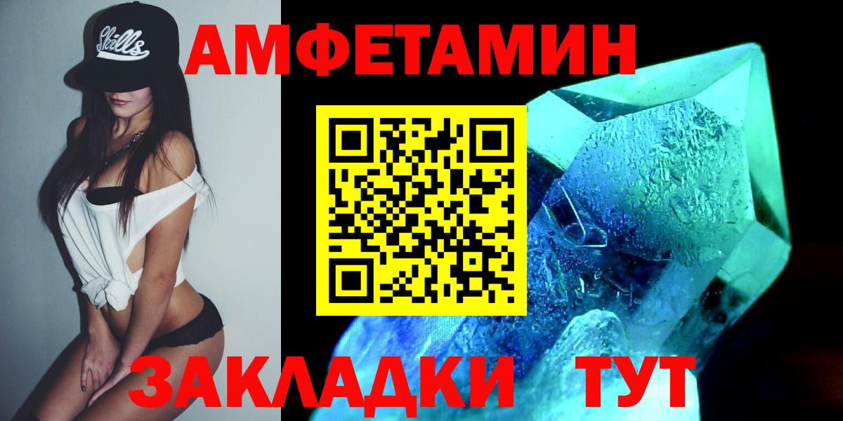 Первитин пудра Чехов