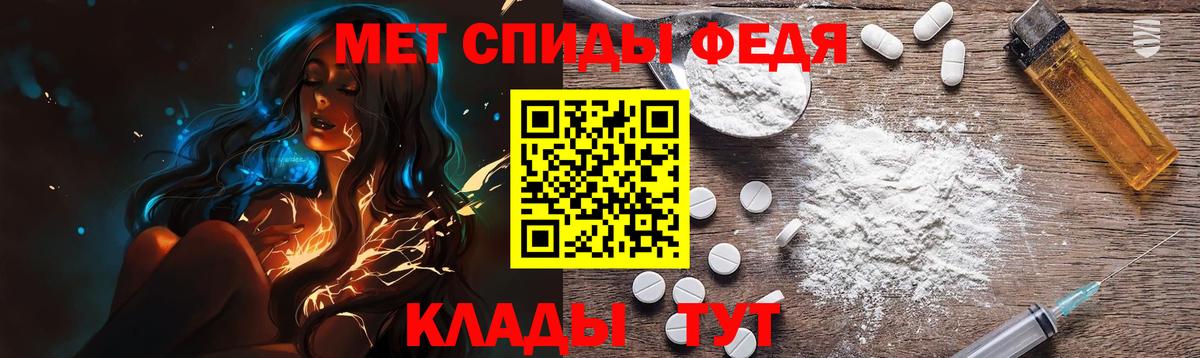 Первитин  Вход с VPN  Чехов  Первитин витя 